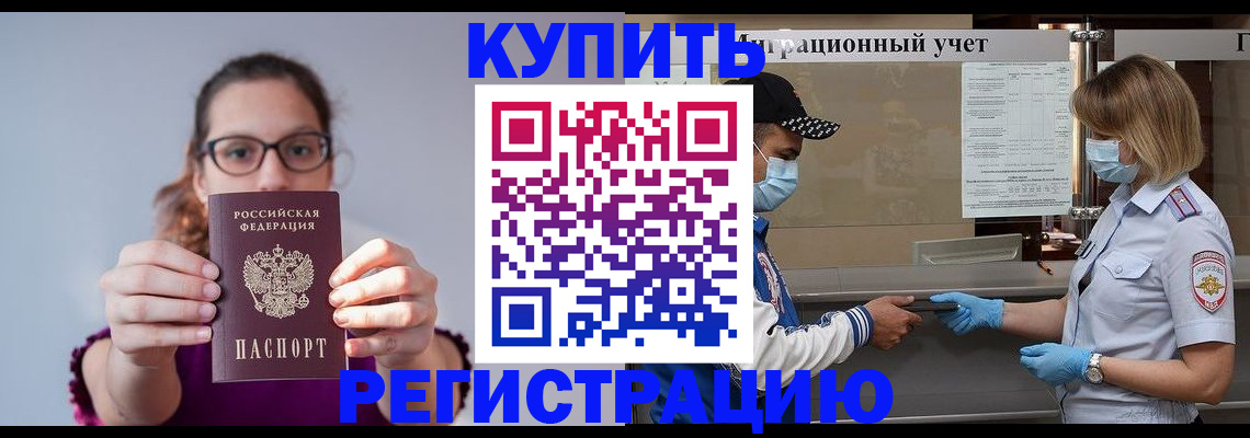 регистрация для дет. сада в Набережных Челнах