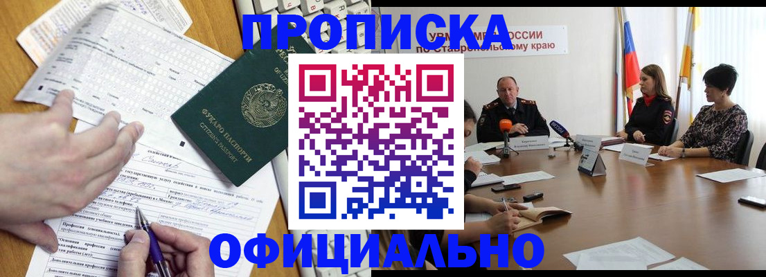 регистрация для школы в Набережных Челнах